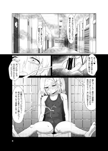 [Nukeru] Tsumugi-chan o Hagemasu-kai Fhentai - Page 10