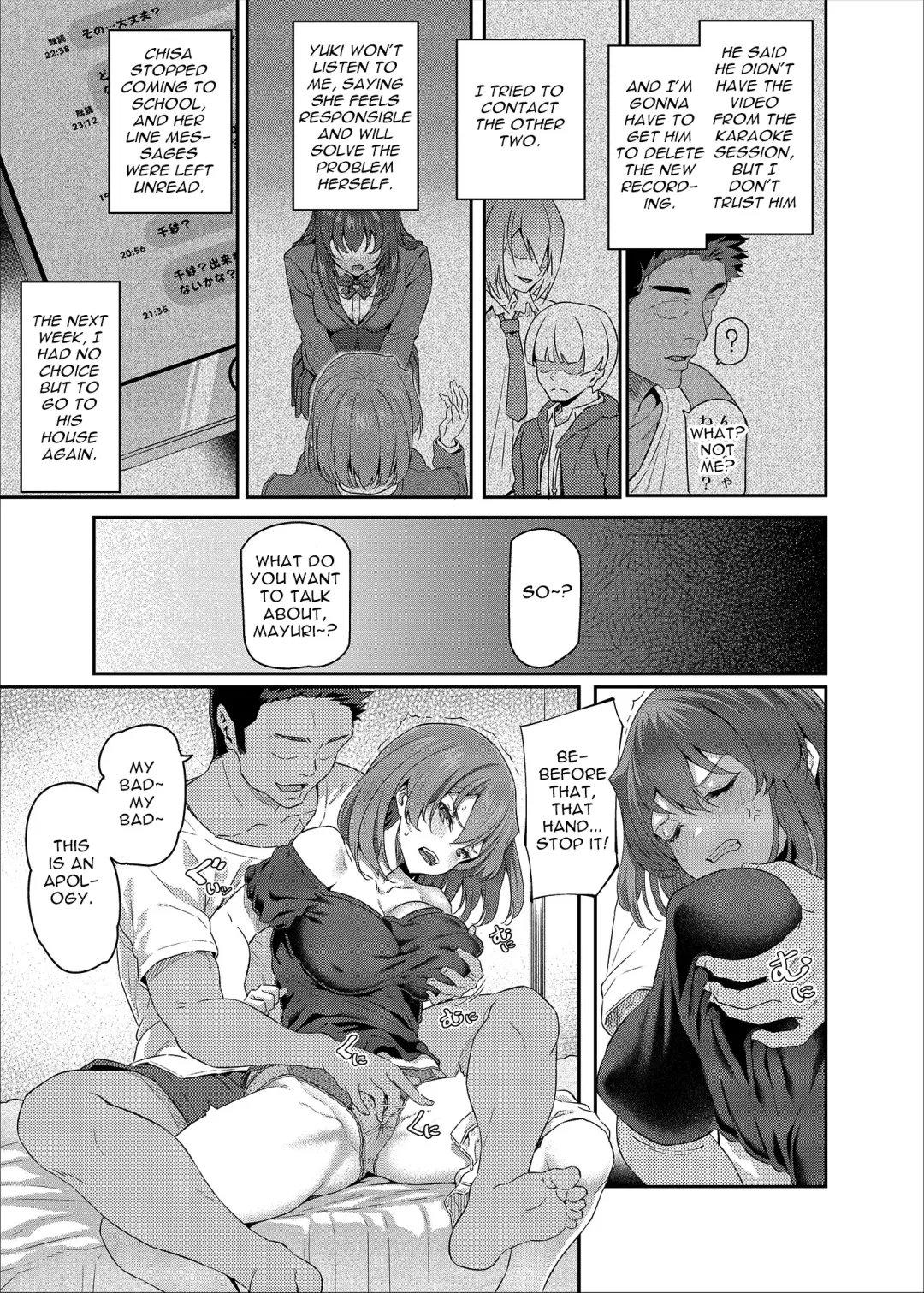 [Matsukawa] Suika San (decensored) Fhentai - Page 66