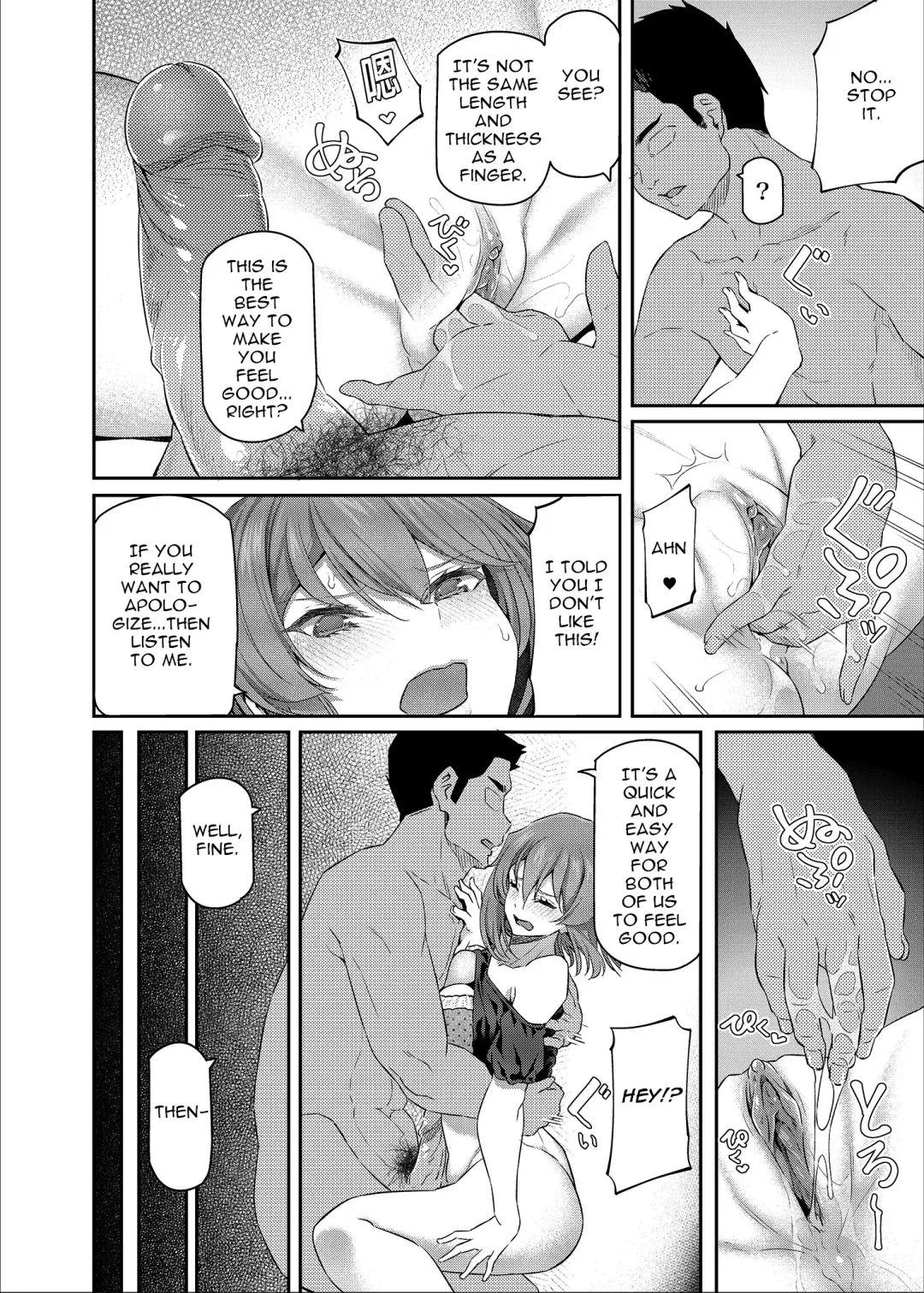 [Matsukawa] Suika San (decensored) Fhentai - Page 73