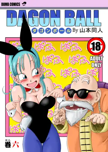 Read [Yamamoto] Bunny Girl Transformation (decensored) - Fhentai