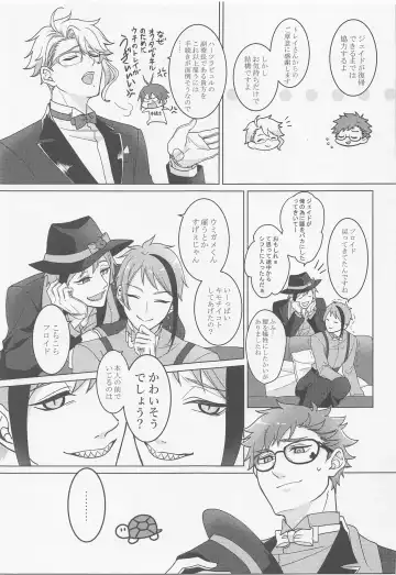 Keikakuhan to Houkago Fhentai - Page 22