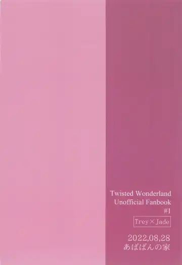 Keikakuhan to Houkago Fhentai - Page 30