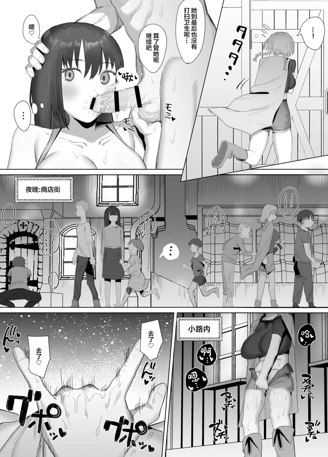 [Sakatami] Seiyoku Lv 129 Shinmai Boukensha-chan Sex ni Oboreru Fhentai - Page 18