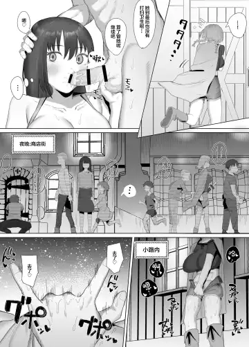 [Sakatami] Seiyoku Lv 129 Shinmai Boukensha-chan Sex ni Oboreru Fhentai - Page 18