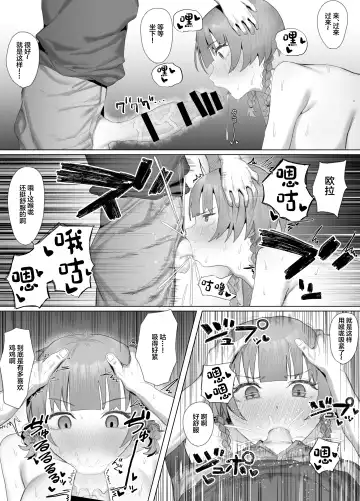 [Sakatami] Seiyoku Lv 129 Shinmai Boukensha-chan Sex ni Oboreru Fhentai - Page 24