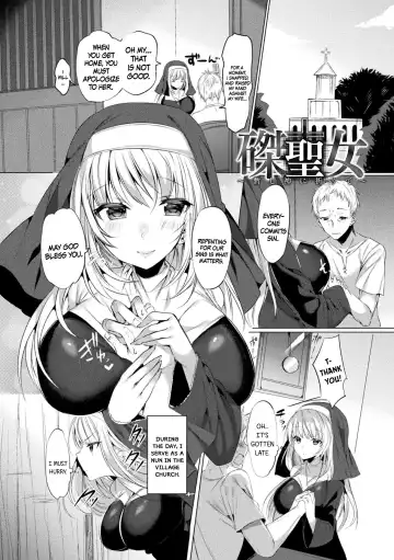 Read [Amamiya Mizuki] Haritsuke Seijo ~Shibashi Kami ni Inorite~ | The Crucified Nun ~ Pray to the Momentary God - Fhentai