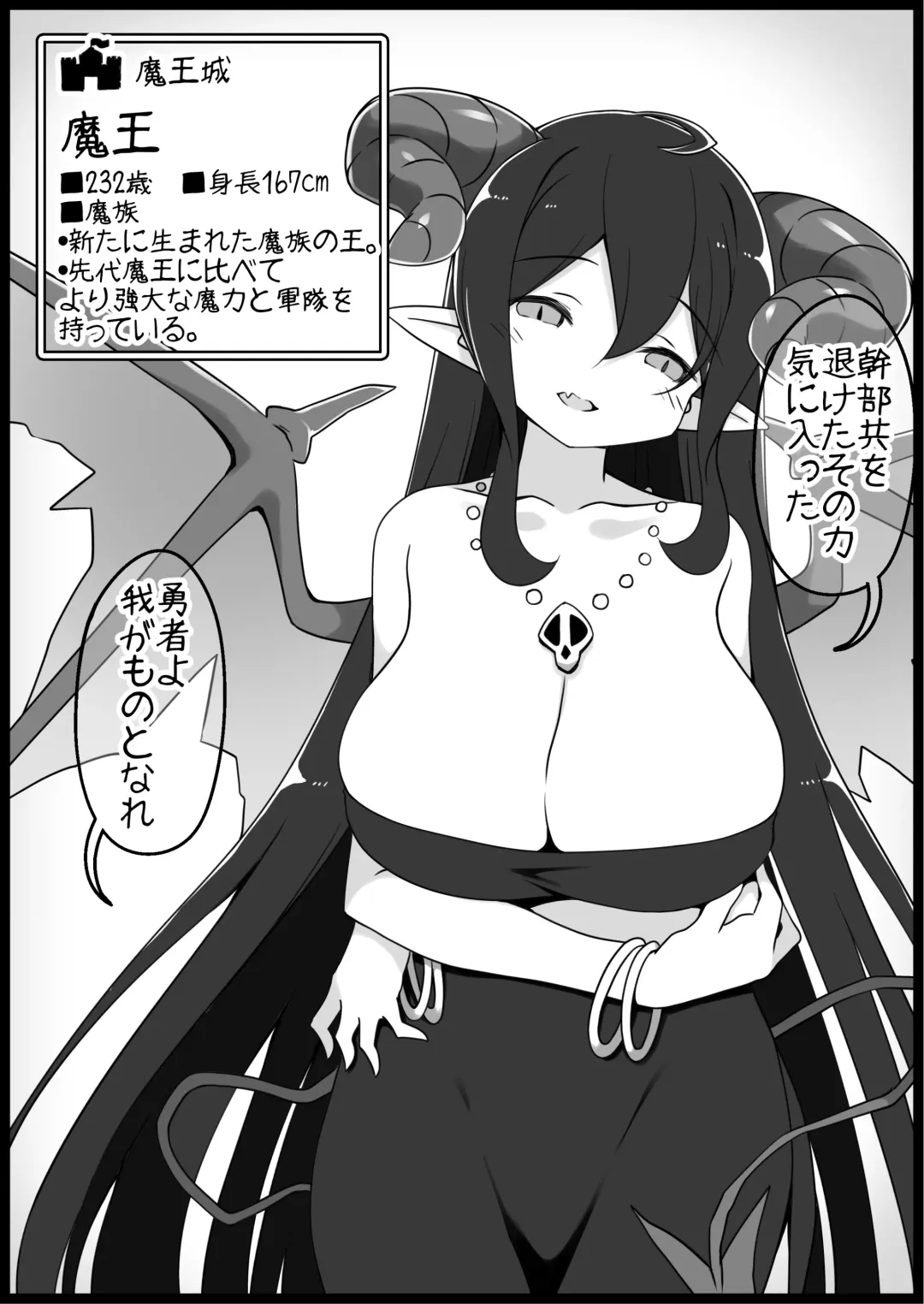 [Anesky] Yuusha ni Kanyou Sugiru Fantasy Sekai 5 Fhentai - Page 28