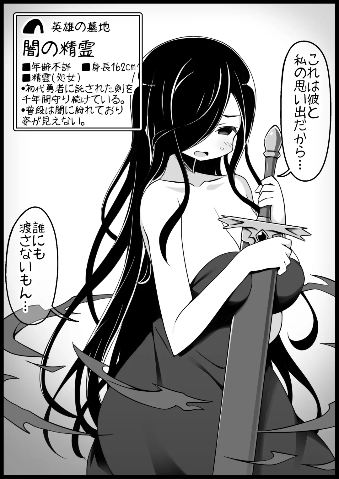 [Anesky] Yuusha ni Kanyou Sugiru Fantasy Sekai 5 Fhentai - Page 4