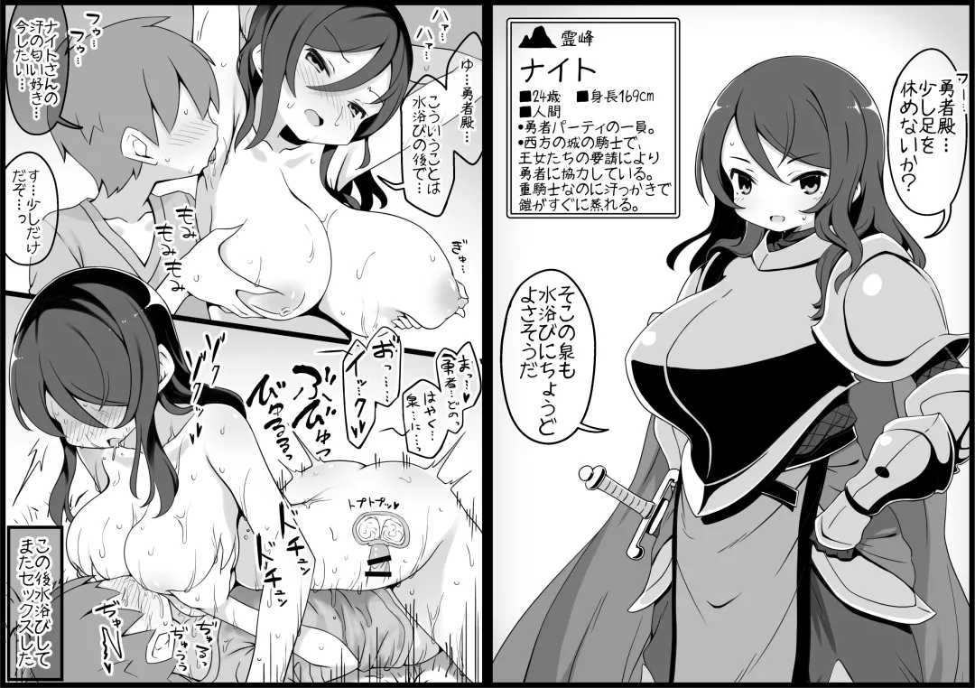 [Anesky] Yuusha ni Kanyou Sugiru Fantasy Sekai 5 Fhentai - Page 70