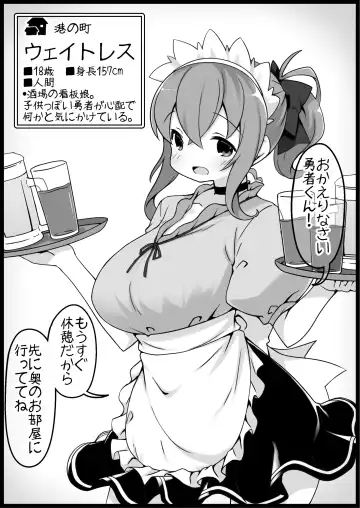 [Anesky] Yuusha ni Kanyou Sugiru Fantasy Sekai 5 Fhentai - Page 10