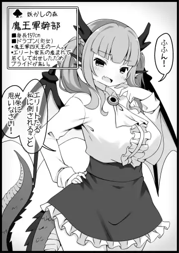 [Anesky] Yuusha ni Kanyou Sugiru Fantasy Sekai 5 Fhentai - Page 16