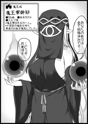 [Anesky] Yuusha ni Kanyou Sugiru Fantasy Sekai 5 Fhentai - Page 26