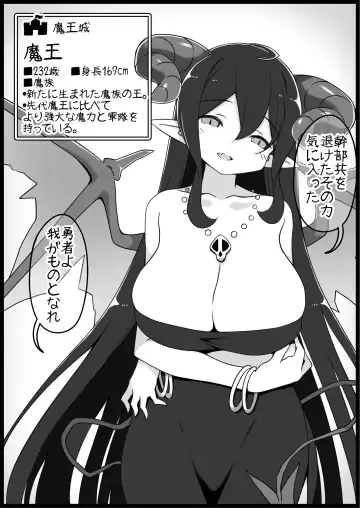 [Anesky] Yuusha ni Kanyou Sugiru Fantasy Sekai 5 Fhentai - Page 28