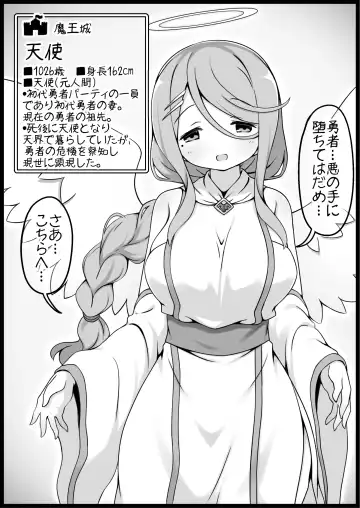 [Anesky] Yuusha ni Kanyou Sugiru Fantasy Sekai 5 Fhentai - Page 30