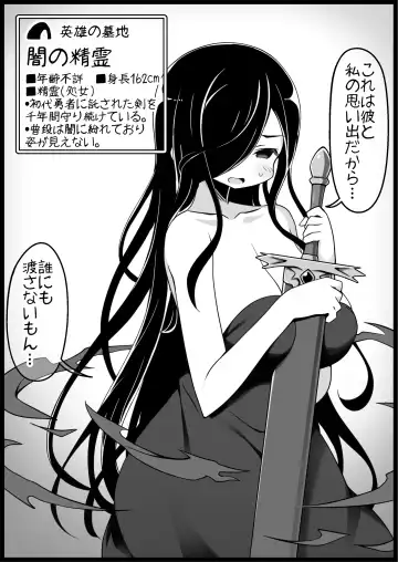 [Anesky] Yuusha ni Kanyou Sugiru Fantasy Sekai 5 Fhentai - Page 4