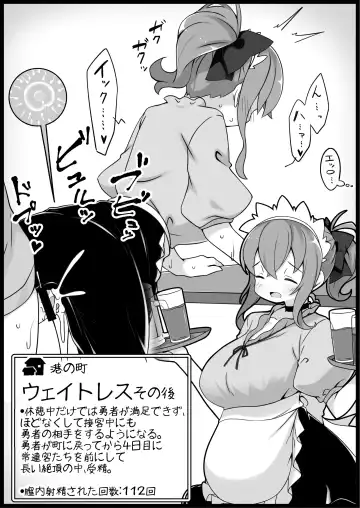 [Anesky] Yuusha ni Kanyou Sugiru Fantasy Sekai 5 Fhentai - Page 42