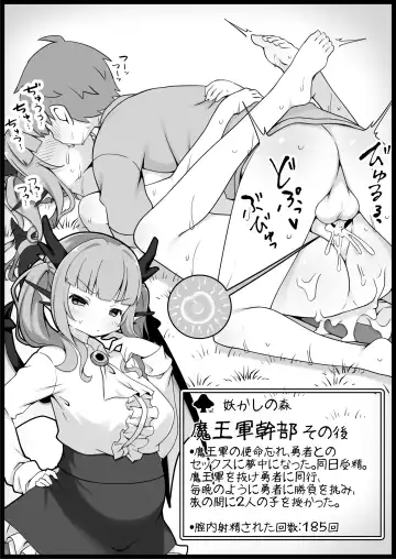 [Anesky] Yuusha ni Kanyou Sugiru Fantasy Sekai 5 Fhentai - Page 45