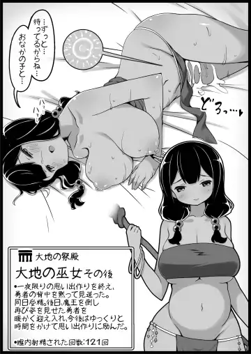 [Anesky] Yuusha ni Kanyou Sugiru Fantasy Sekai 5 Fhentai - Page 47