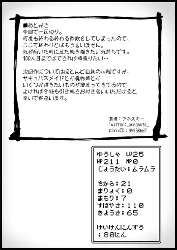 [Anesky] Yuusha ni Kanyou Sugiru Fantasy Sekai 5 Fhentai - Page 51