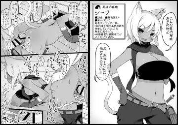 [Anesky] Yuusha ni Kanyou Sugiru Fantasy Sekai 5 Fhentai - Page 60