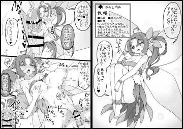 [Anesky] Yuusha ni Kanyou Sugiru Fantasy Sekai 5 Fhentai - Page 66