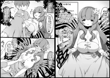 [Anesky] Yuusha ni Kanyou Sugiru Fantasy Sekai 5 Fhentai - Page 68