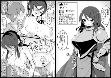 [Anesky] Yuusha ni Kanyou Sugiru Fantasy Sekai 5 Fhentai - Page 70