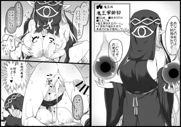 [Anesky] Yuusha ni Kanyou Sugiru Fantasy Sekai 5 Fhentai - Page 72