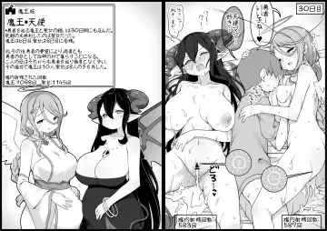 [Anesky] Yuusha ni Kanyou Sugiru Fantasy Sekai 5 Fhentai - Page 77
