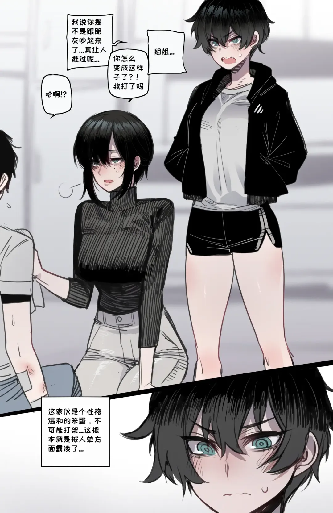 [Ratatatat74] 03/2023 reward Fhentai - Page 1