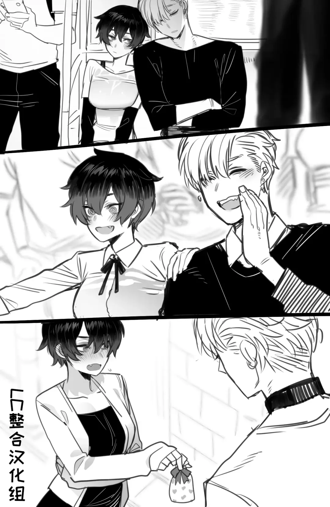 [Ratatatat74] 03/2023 reward Fhentai - Page 8