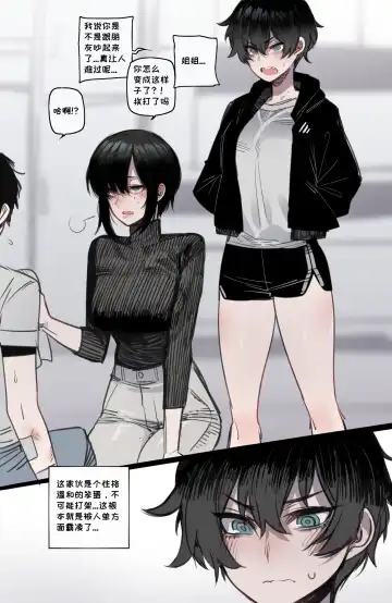 Read [Ratatatat74] 03/2023 reward - Fhentai