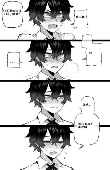 [Ratatatat74] 03/2023 reward Fhentai - Page 10