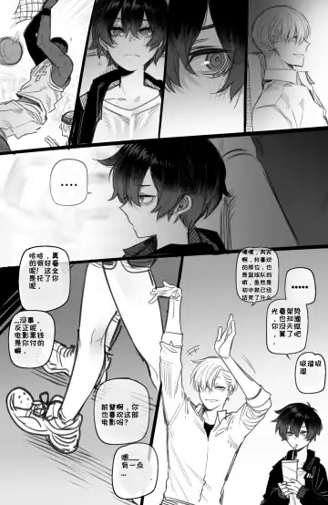 [Ratatatat74] 03/2023 reward Fhentai - Page 4