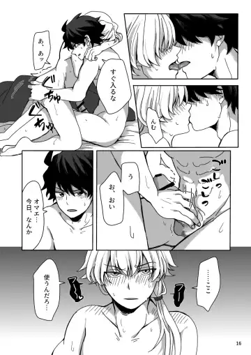 Ashita wa Kyuujitsu Fhentai - Page 15