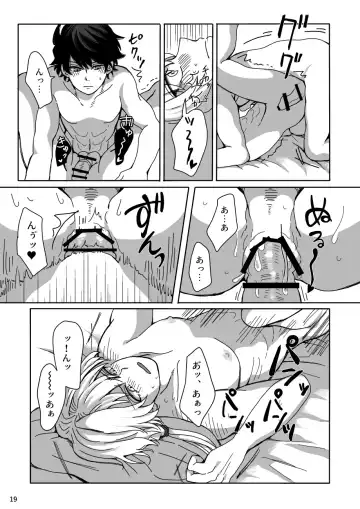 Ashita wa Kyuujitsu Fhentai - Page 18