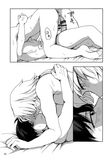 Ashita wa Kyuujitsu Fhentai - Page 22