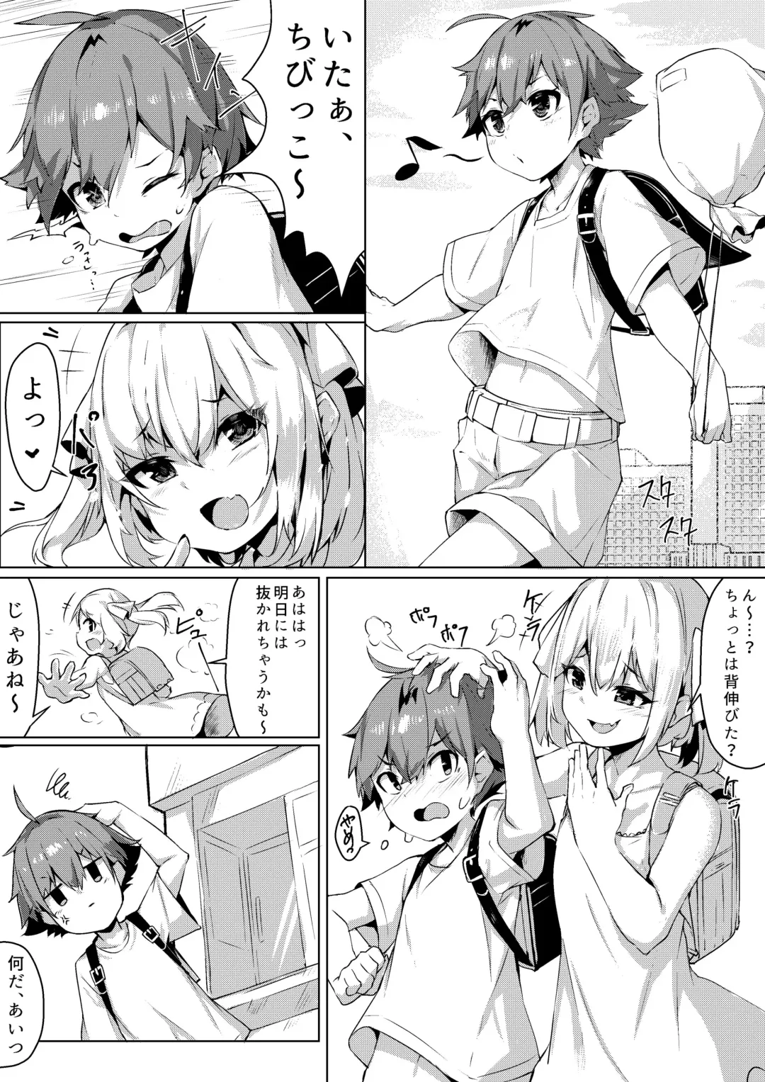 [Megamega.] Otona Taiken Fhentai - Page 1