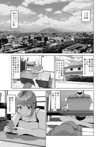 Mei ga Yatara to Yuuwaku Shitekuru no de Suki Suki o SEX Shichaimashita? Fhentai - Page 2