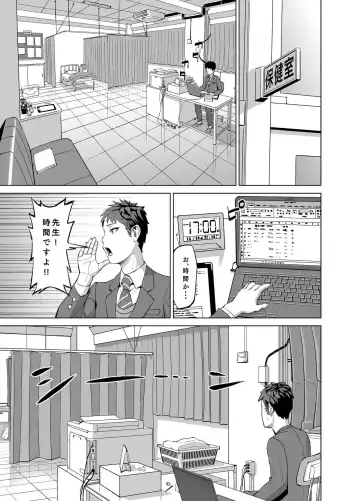 Sabori Mahokeni no H na Yuuwaku ni Makete Nakadashi Sex Shichaimashita? Fhentai - Page 2