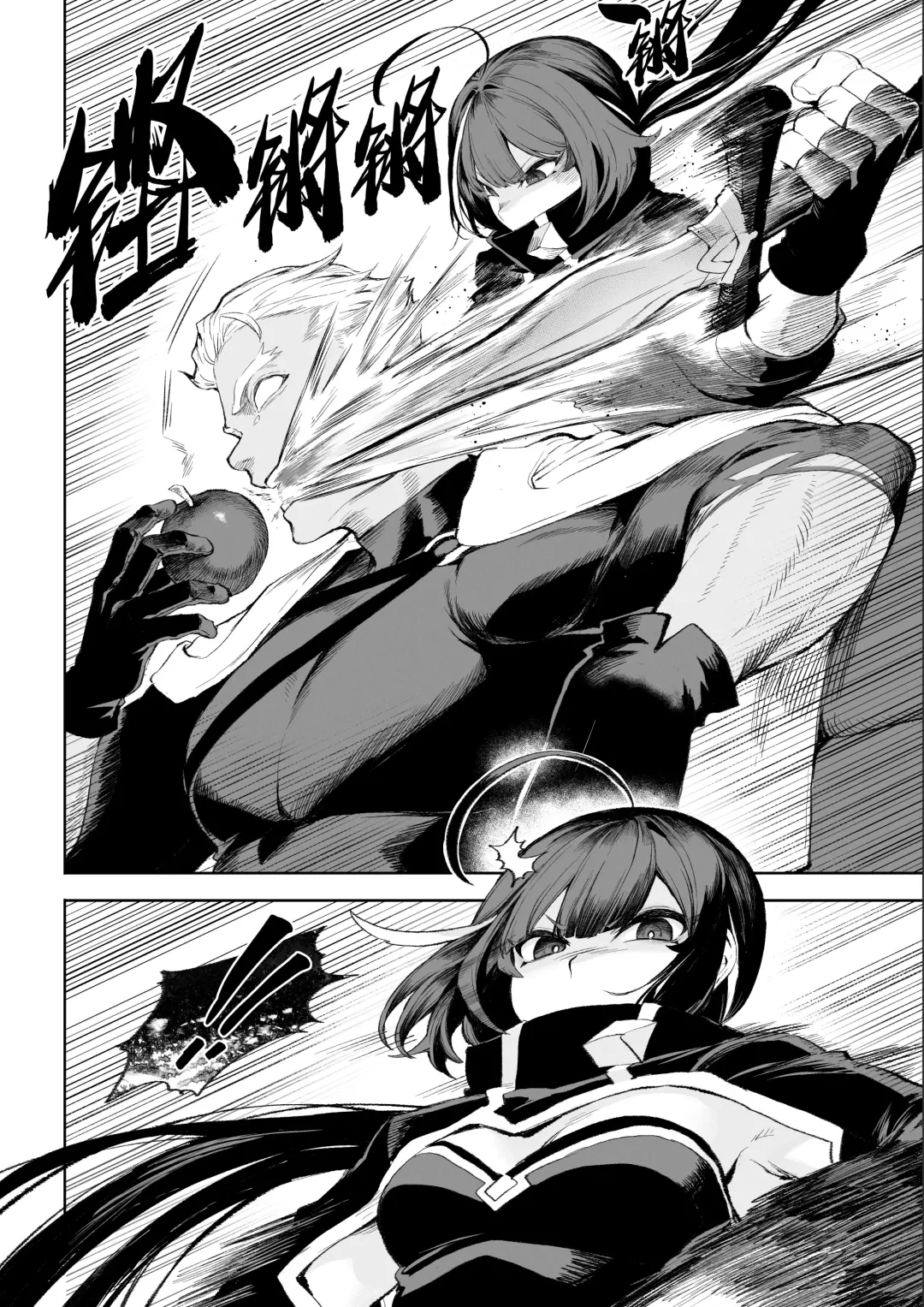 [Mashu] Ikusa Otome to Ikusa Goto! ~Onna Ansatsusha Hen~ | 女武神与战事！～女刺客篇～ Fhentai - Page 33