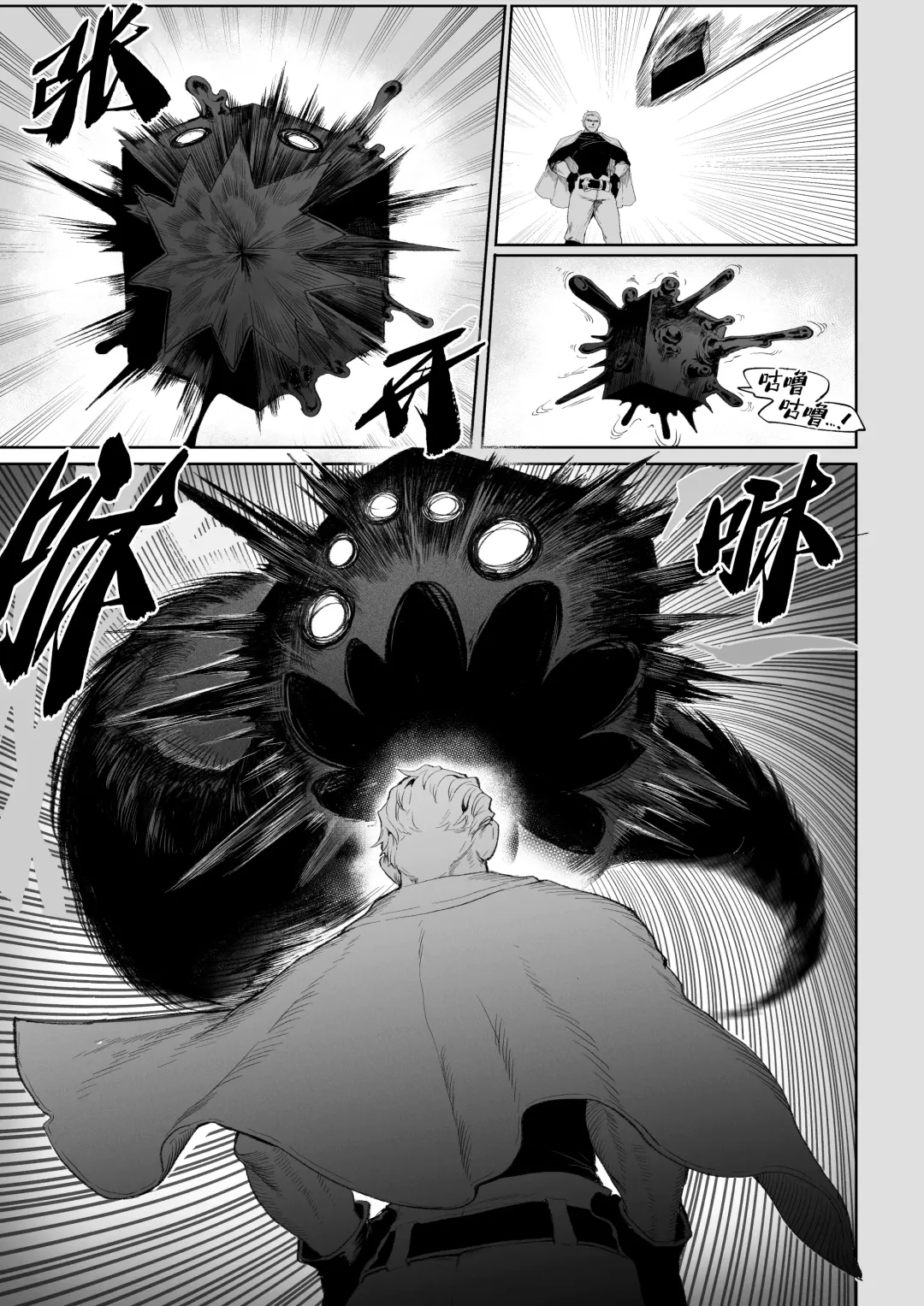 [Mashu] Ikusa Otome to Ikusa Goto! ~Onna Ansatsusha Hen~ | 女武神与战事！～女刺客篇～ Fhentai - Page 40