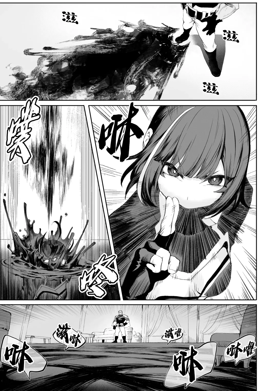 [Mashu] Ikusa Otome to Ikusa Goto! ~Onna Ansatsusha Hen~ | 女武神与战事！～女刺客篇～ Fhentai - Page 42