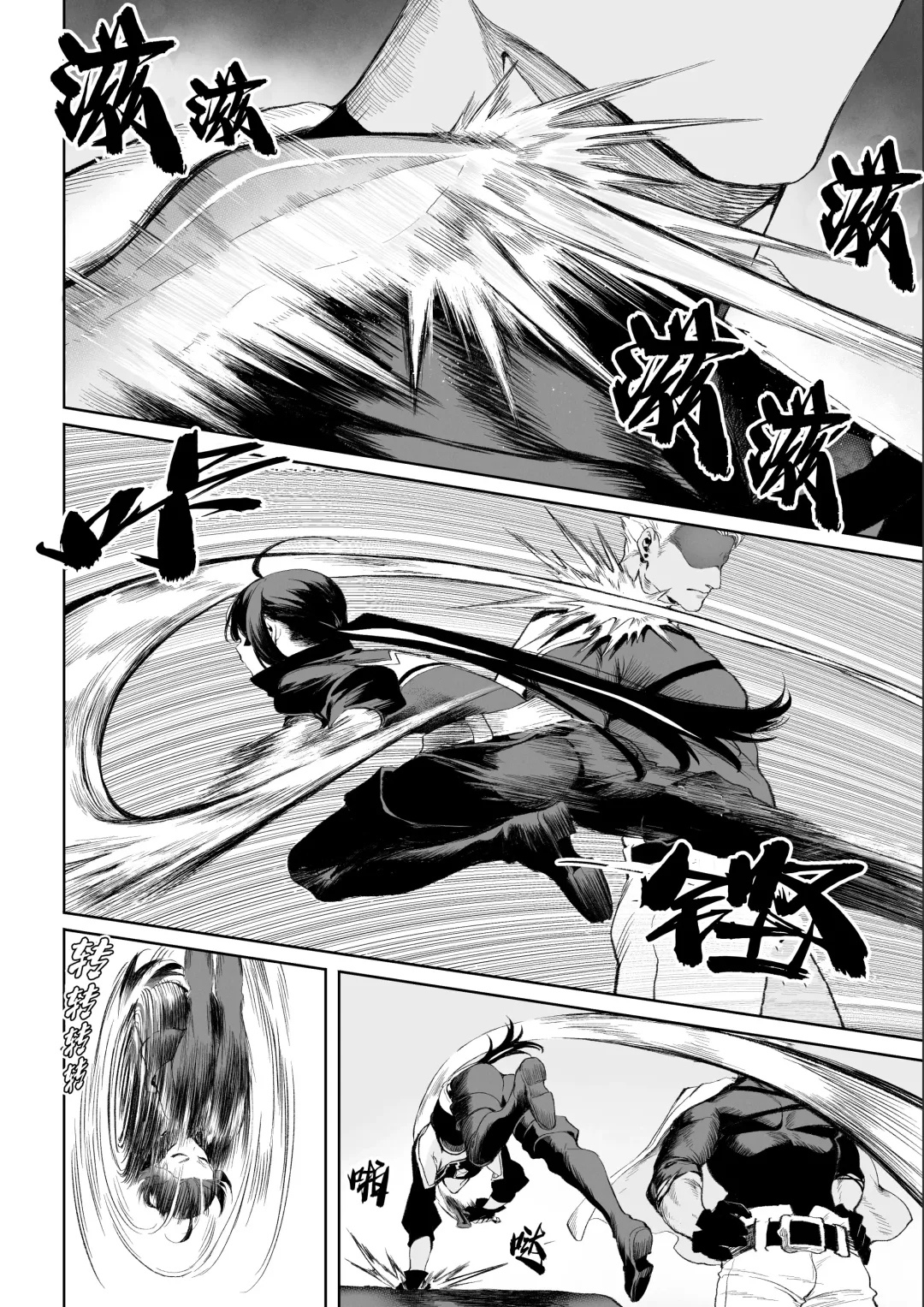 [Mashu] Ikusa Otome to Ikusa Goto! ~Onna Ansatsusha Hen~ | 女武神与战事！～女刺客篇～ Fhentai - Page 45