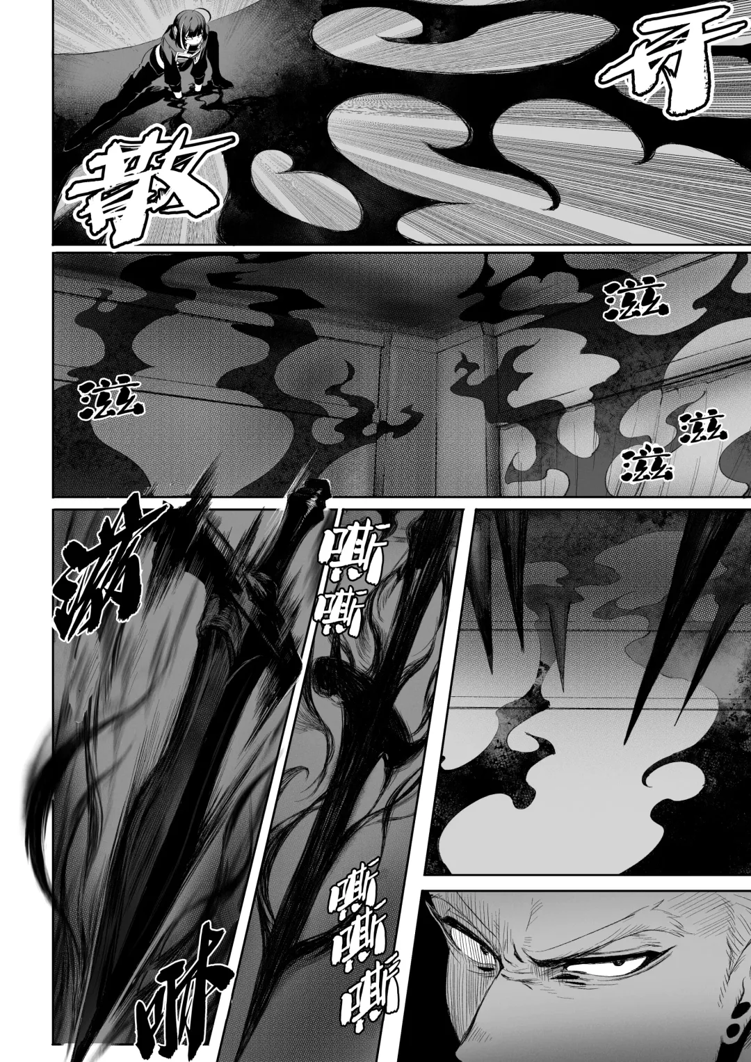 [Mashu] Ikusa Otome to Ikusa Goto! ~Onna Ansatsusha Hen~ | 女武神与战事！～女刺客篇～ Fhentai - Page 47