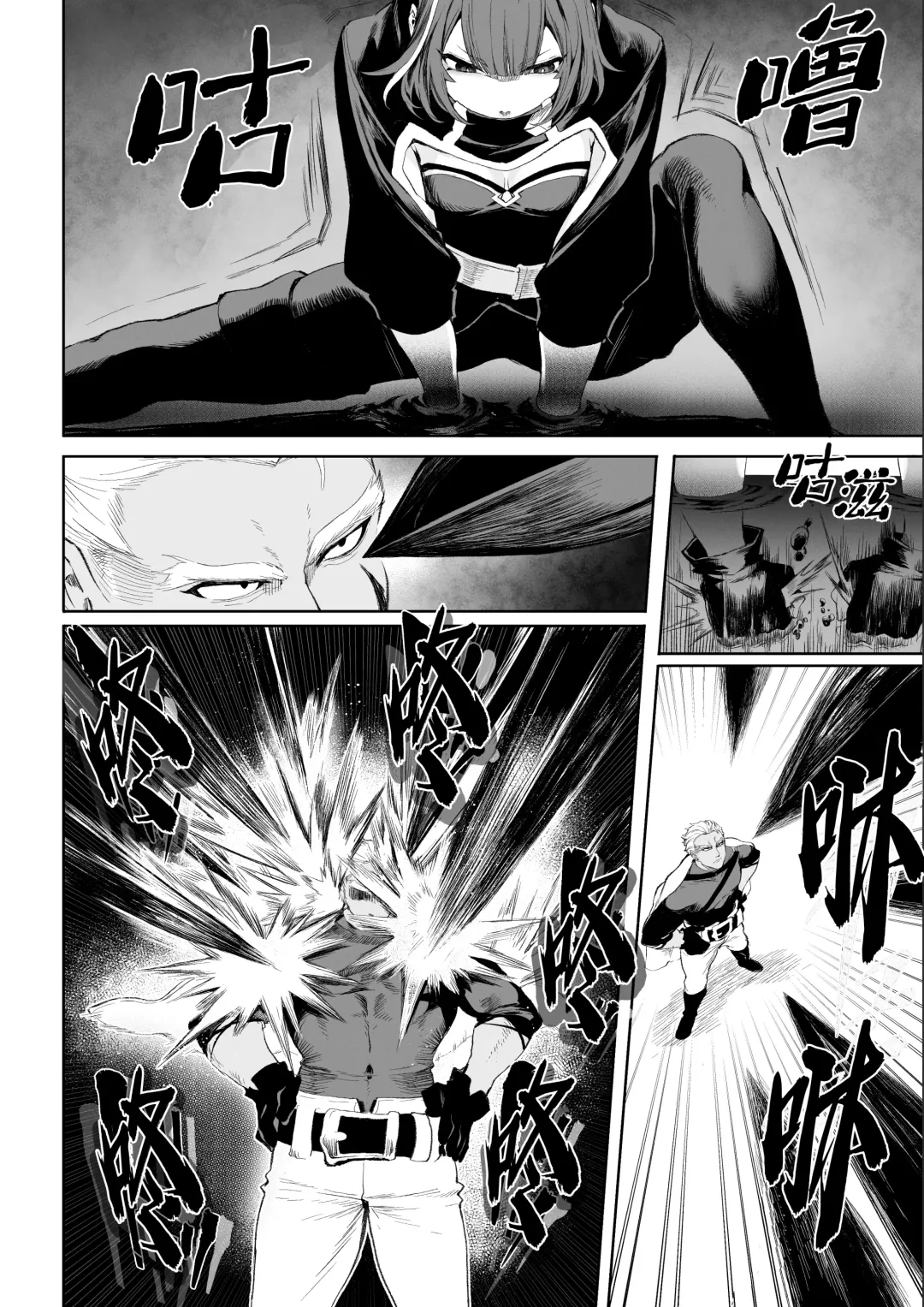 [Mashu] Ikusa Otome to Ikusa Goto! ~Onna Ansatsusha Hen~ | 女武神与战事！～女刺客篇～ Fhentai - Page 49