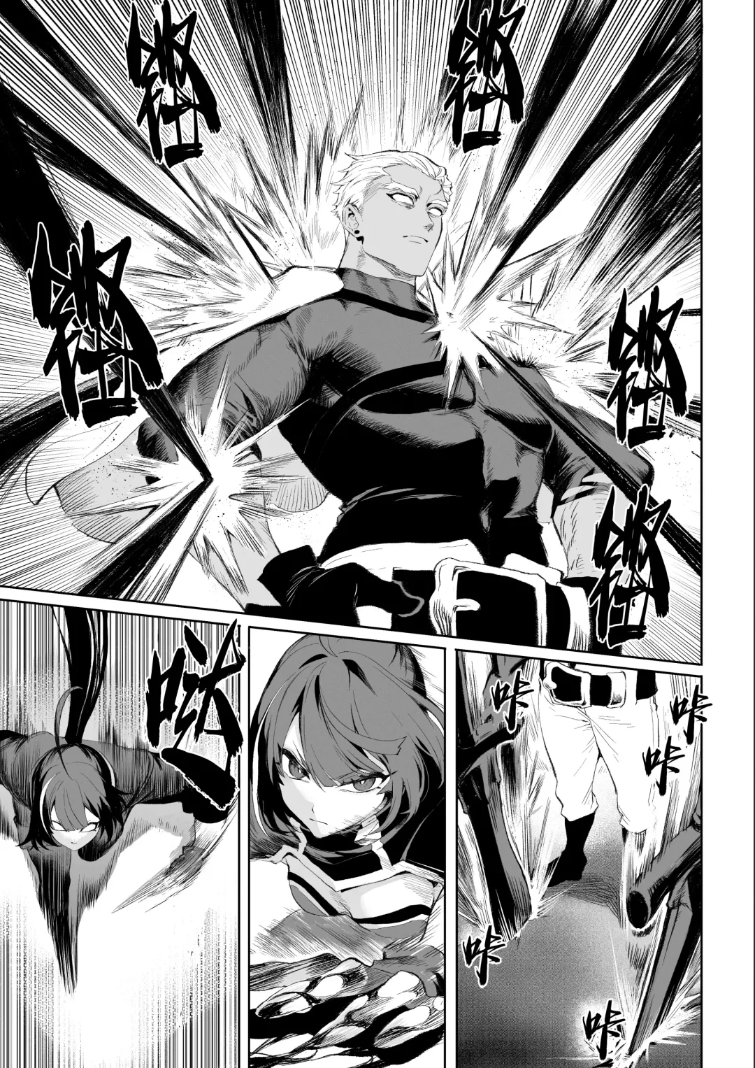 [Mashu] Ikusa Otome to Ikusa Goto! ~Onna Ansatsusha Hen~ | 女武神与战事！～女刺客篇～ Fhentai - Page 50