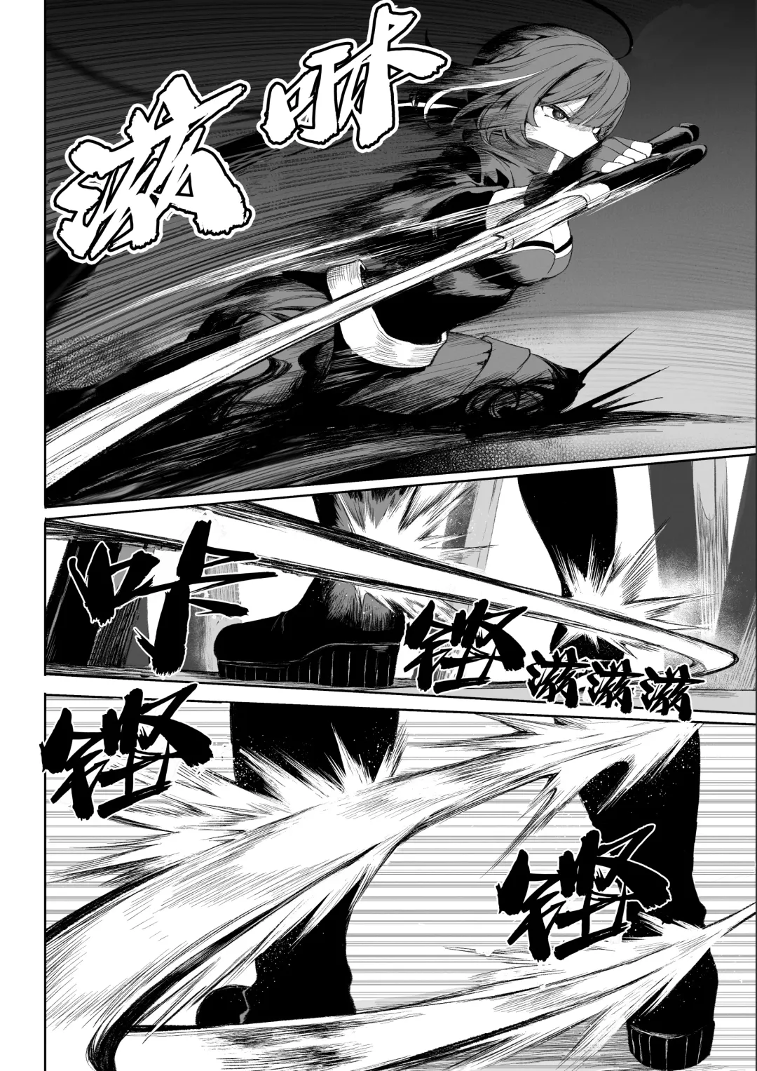 [Mashu] Ikusa Otome to Ikusa Goto! ~Onna Ansatsusha Hen~ | 女武神与战事！～女刺客篇～ Fhentai - Page 52