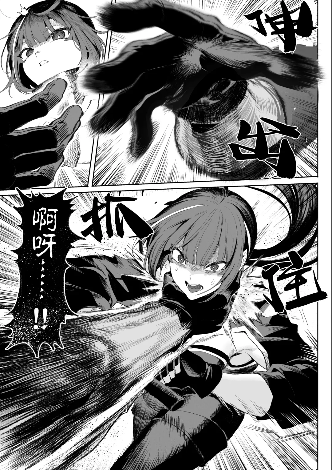 [Mashu] Ikusa Otome to Ikusa Goto! ~Onna Ansatsusha Hen~ | 女武神与战事！～女刺客篇～ Fhentai - Page 56