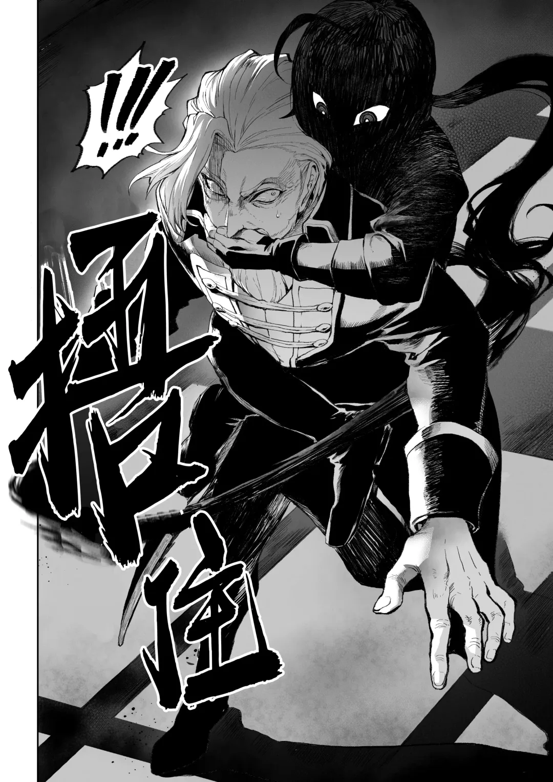 [Mashu] Ikusa Otome to Ikusa Goto! ~Onna Ansatsusha Hen~ | 女武神与战事！～女刺客篇～ Fhentai - Page 9